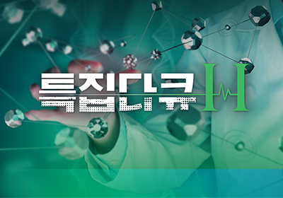 MBN 특집다큐H